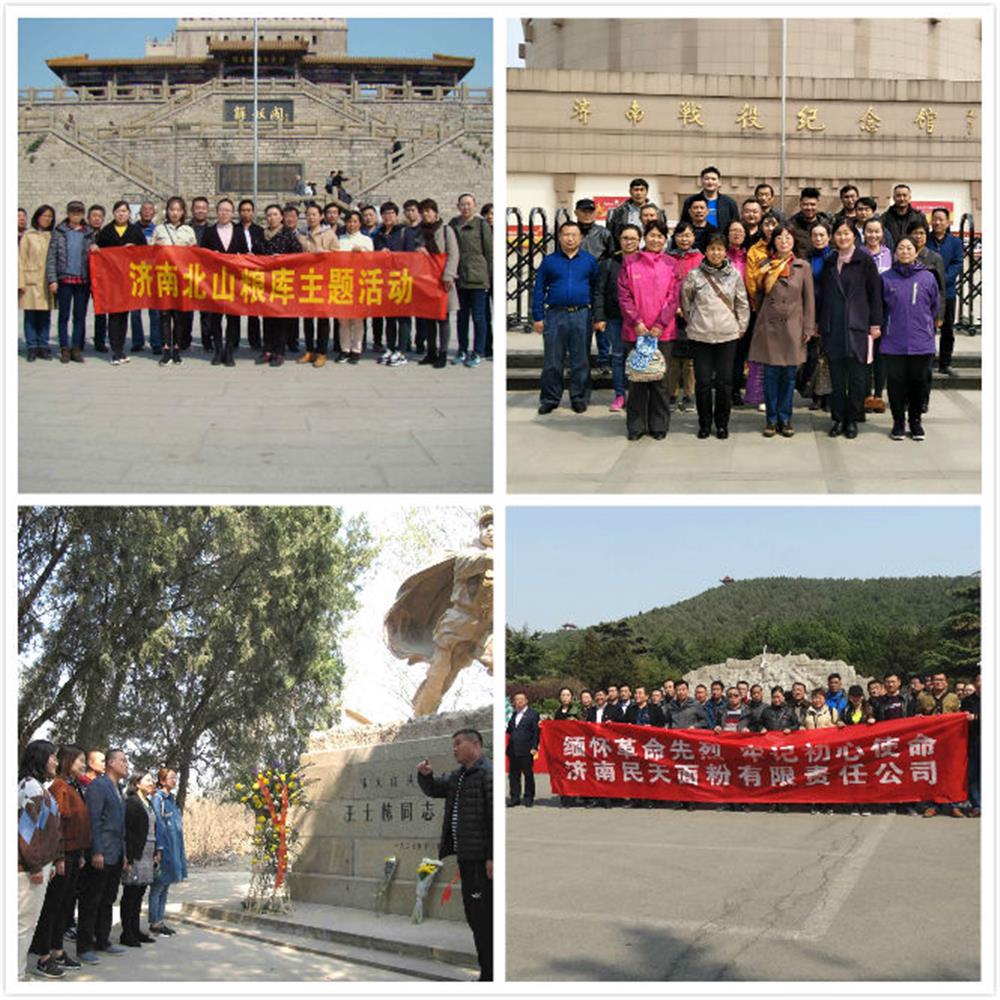 产发集团积极开展“尊龙凯时的节日·清明”主题活动