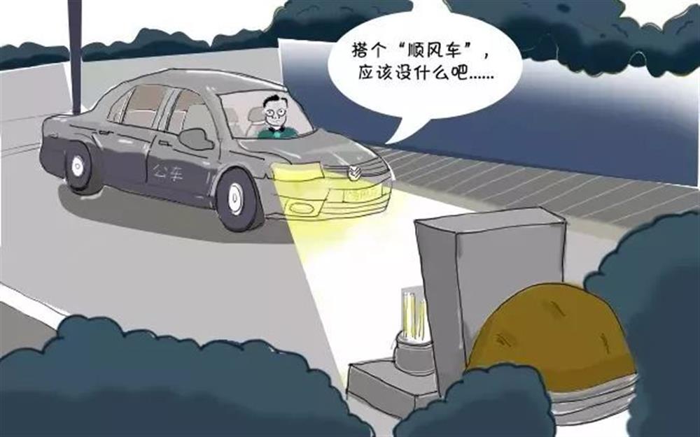清明节，这些“前车之鉴”不能忘