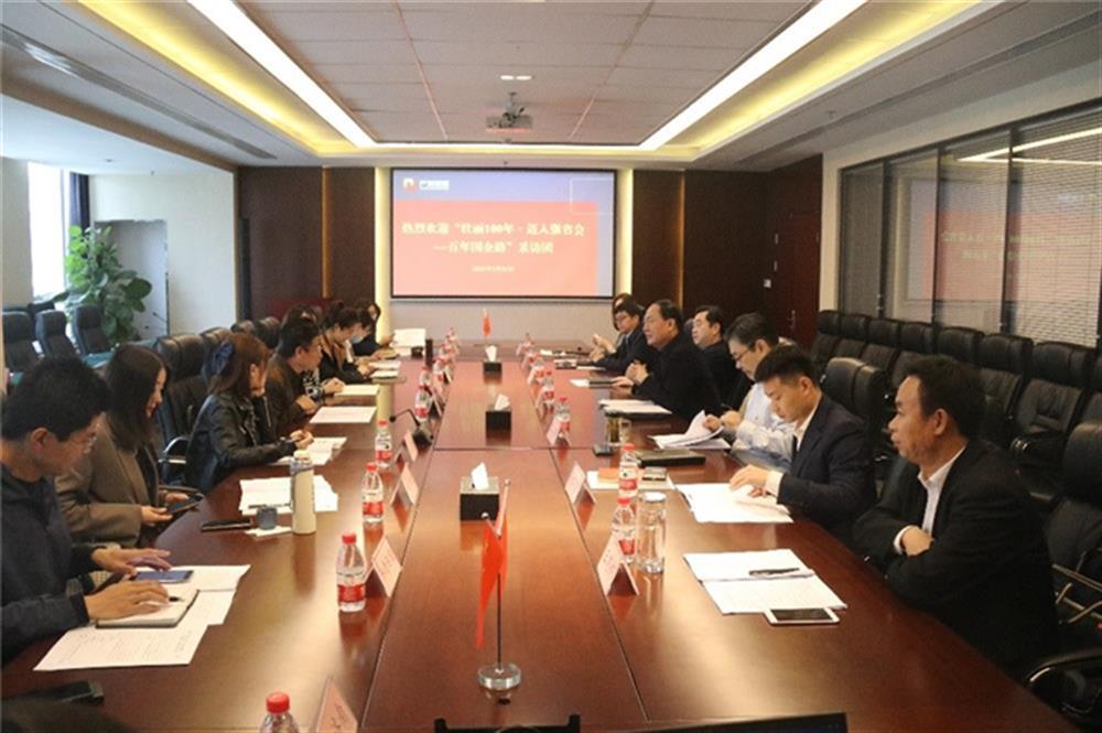 壮丽100年·迈入强省会—百年国企路”系列报道|济南产发集团：聚焦“一体两翼”主业 向一流产业投资平台迈进