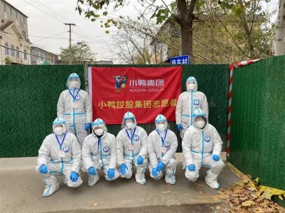 疫情防控|小鸭控股集团：向“疫”而行再出发